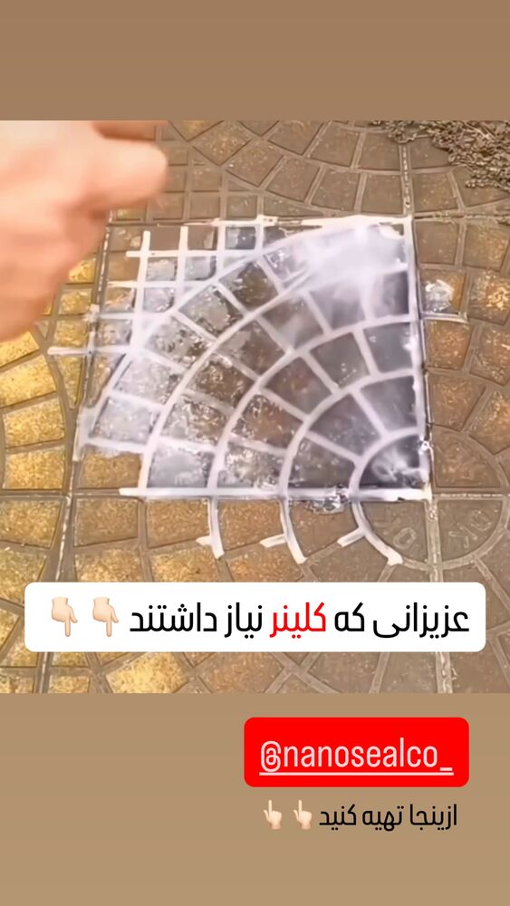  جدید ترین استوری اینستاگرام محسن طهرانی الهام آریانا