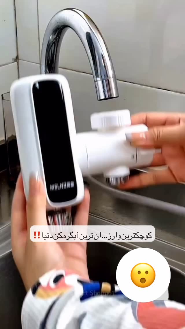  جدید ترین استوری اینستاگرام محسن طهرانی الهام آریانا