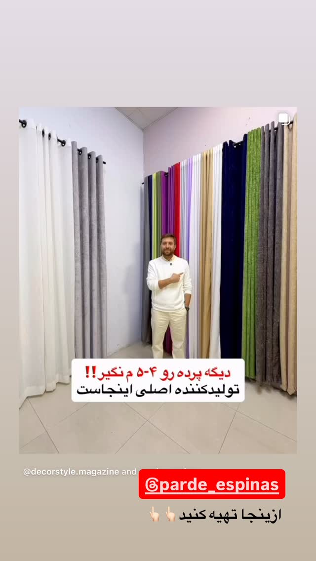  جدید ترین استوری اینستاگرام محسن طهرانی الهام آریانا