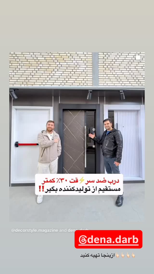  جدید ترین استوری اینستاگرام محسن طهرانی الهام آریانا