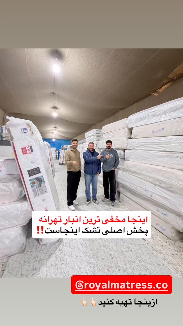  جدید ترین استوری اینستاگرام محسن طهرانی الهام آریانا