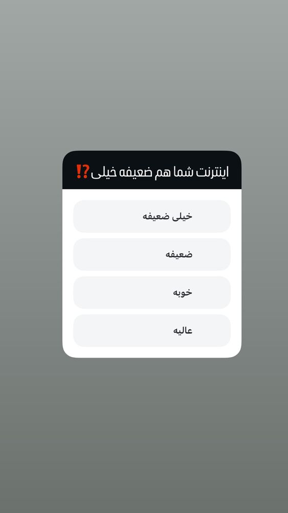  جدید ترین استوری اینستاگرام محسن طهرانی الهام آریانا