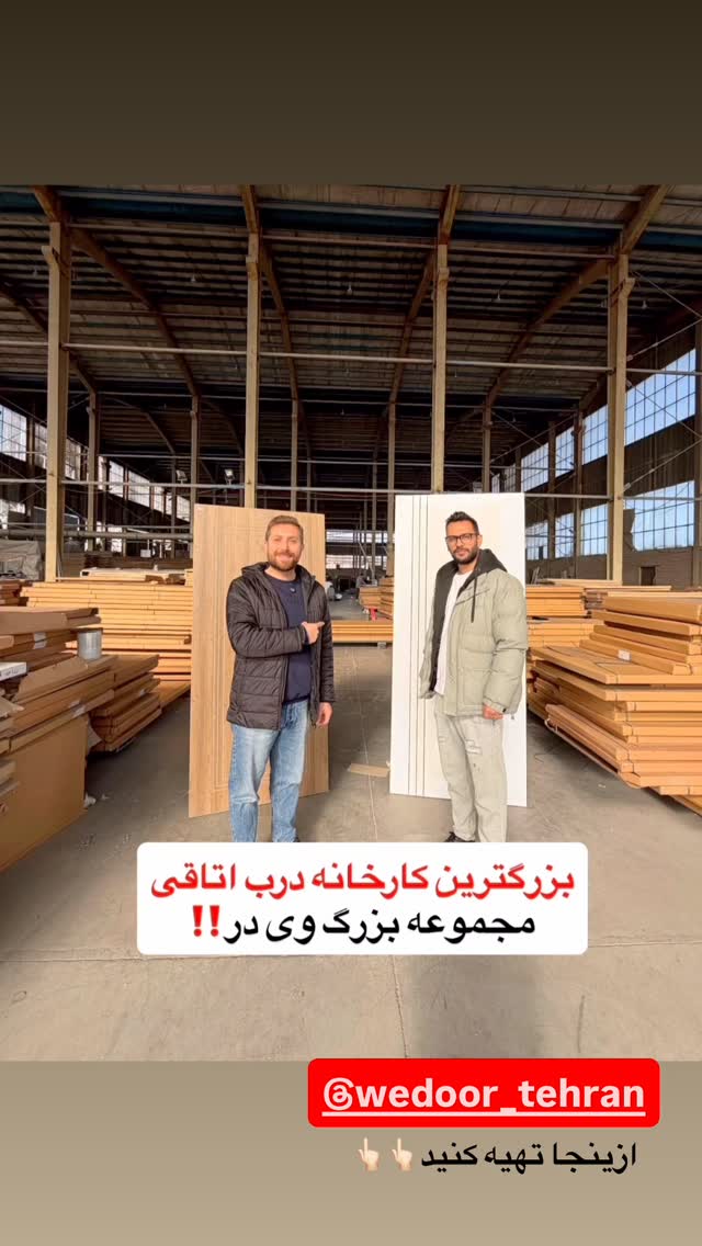  جدید ترین استوری اینستاگرام محسن طهرانی الهام آریانا