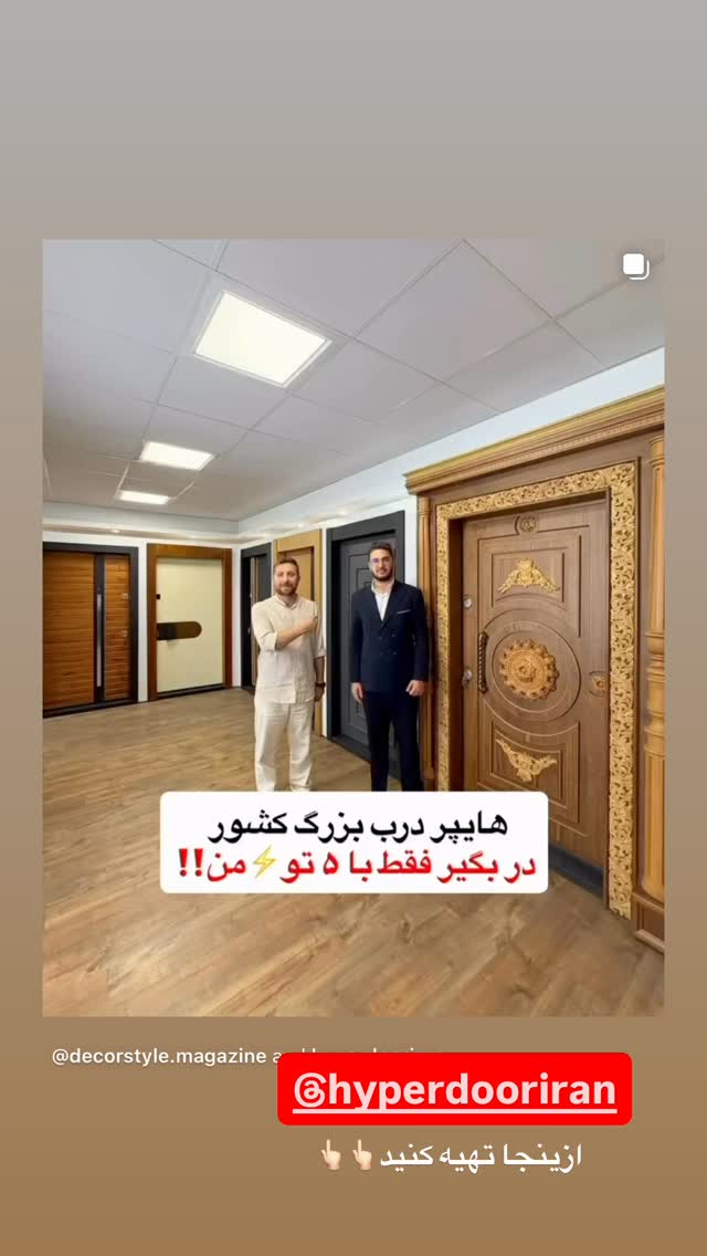  جدید ترین استوری اینستاگرام محسن طهرانی الهام آریانا
