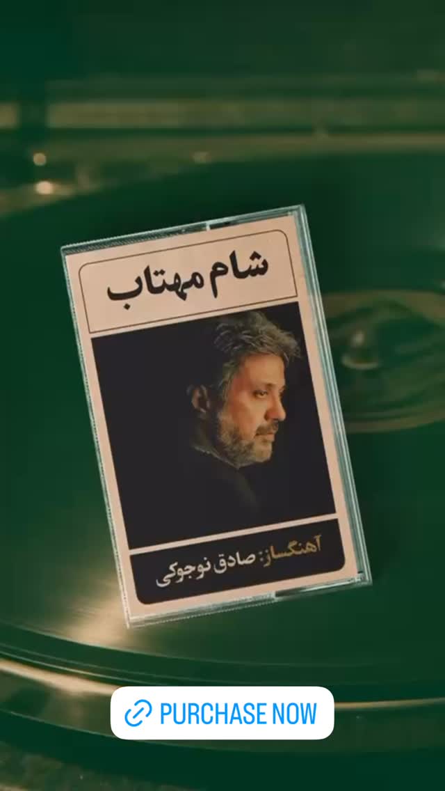  جدید ترین استوری اینستاگرام داریوش اقبالی