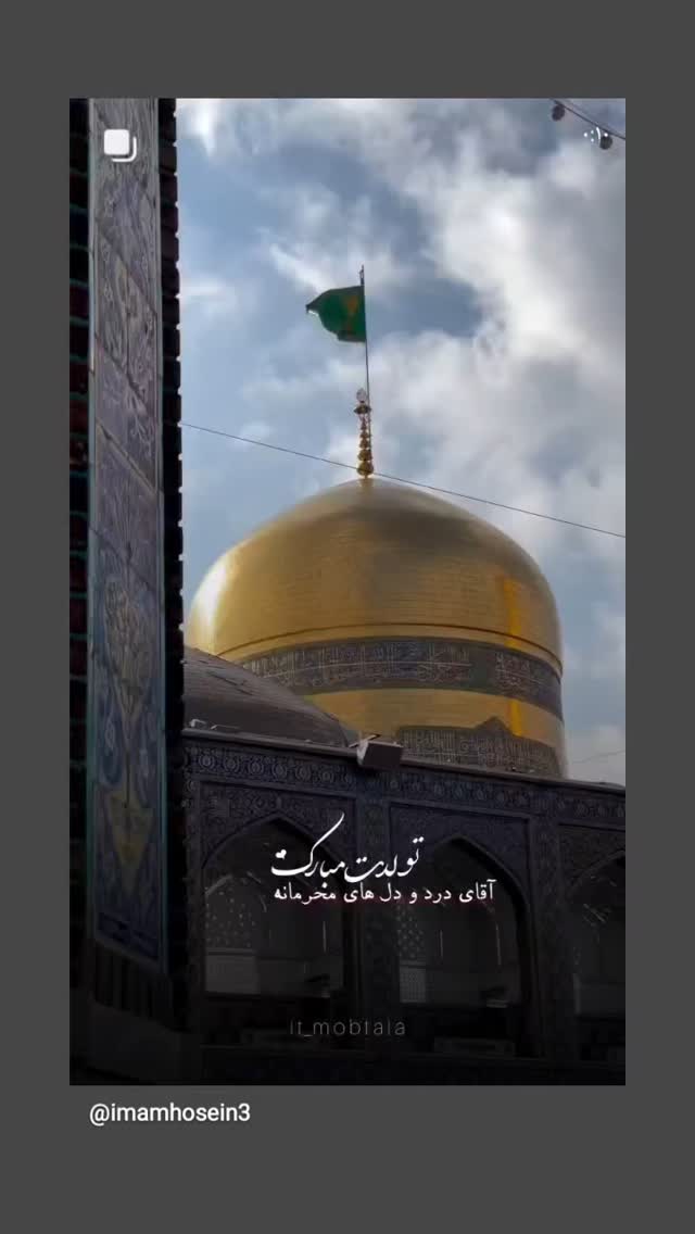 جدید ترین استوری اینستاگرام مسعود ده نمکی