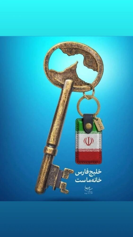  جدید ترین استوری اینستاگرام مسعود ده نمکی