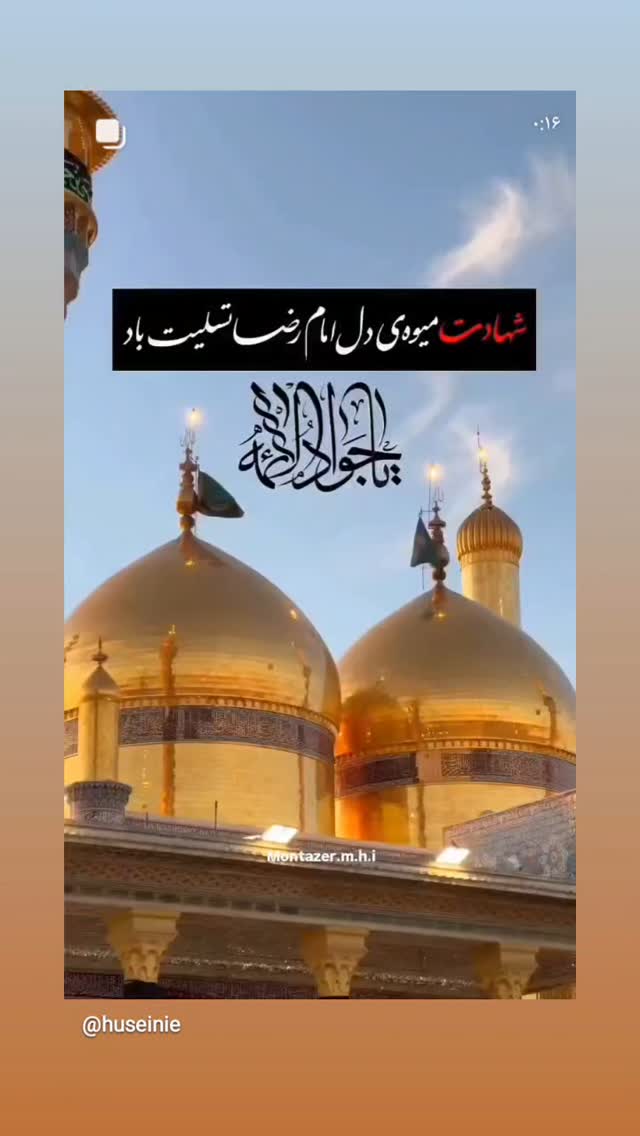  جدید ترین استوری اینستاگرام مسعود ده نمکی