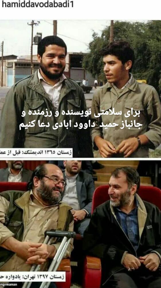  جدید ترین استوری اینستاگرام مسعود ده نمکی