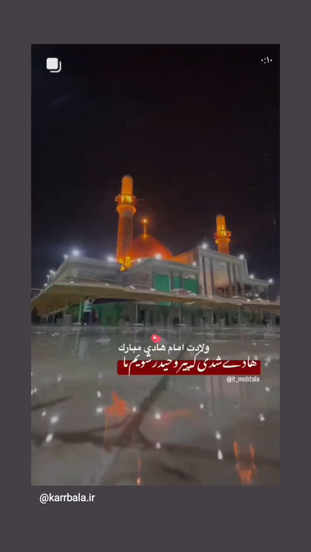  جدید ترین استوری اینستاگرام مسعود ده نمکی
