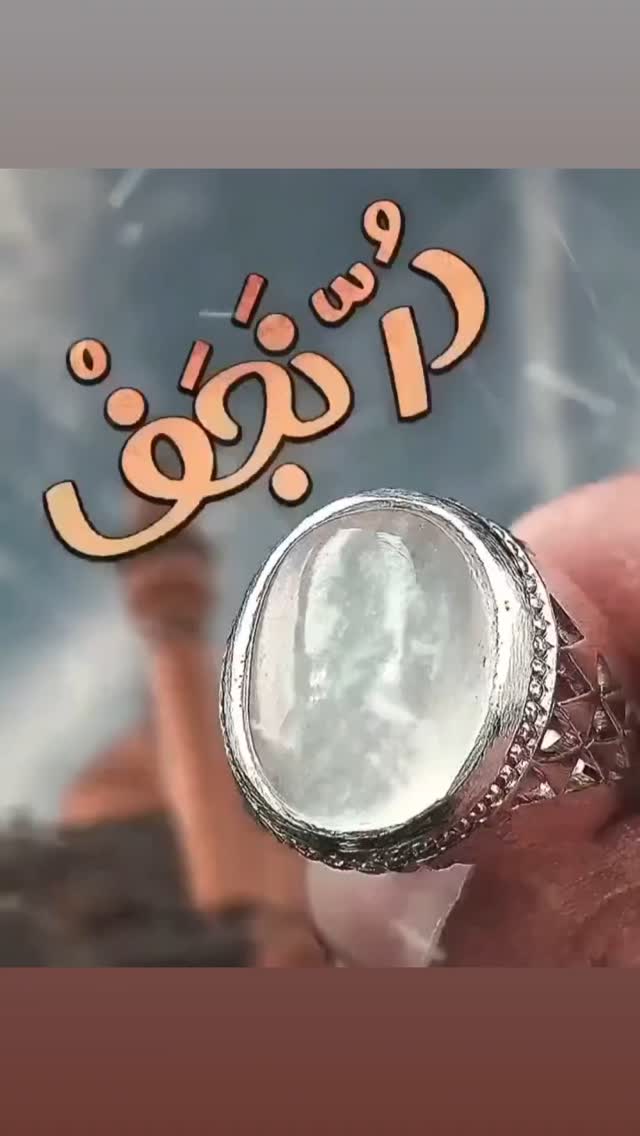  جدید ترین استوری اینستاگرام مسعود ده نمکی
