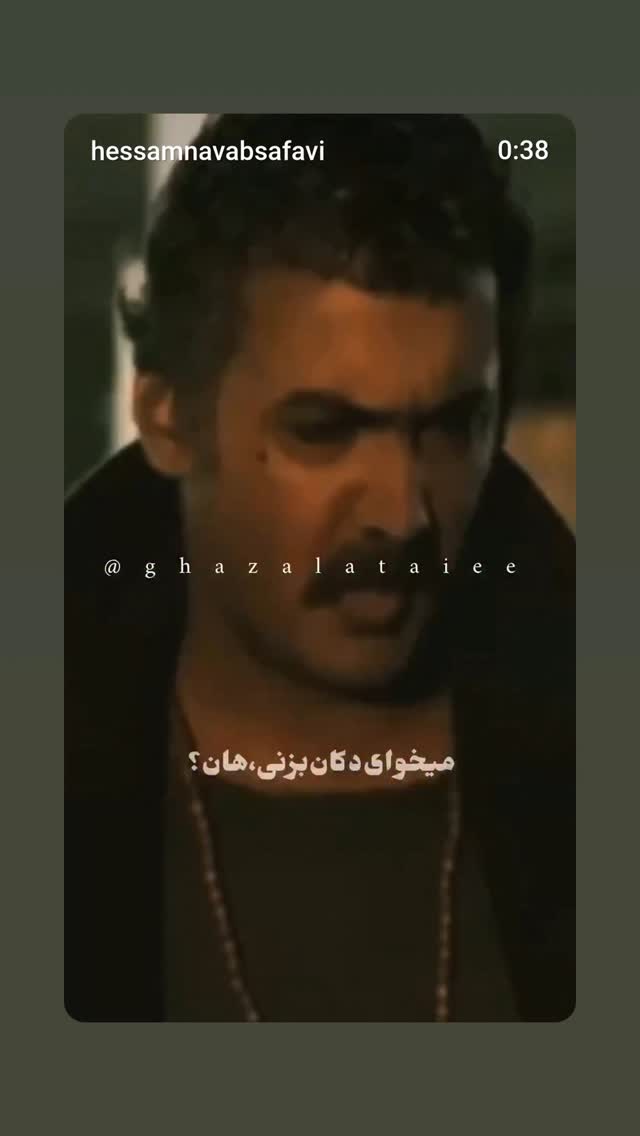  جدید ترین استوری اینستاگرام مسعود ده نمکی