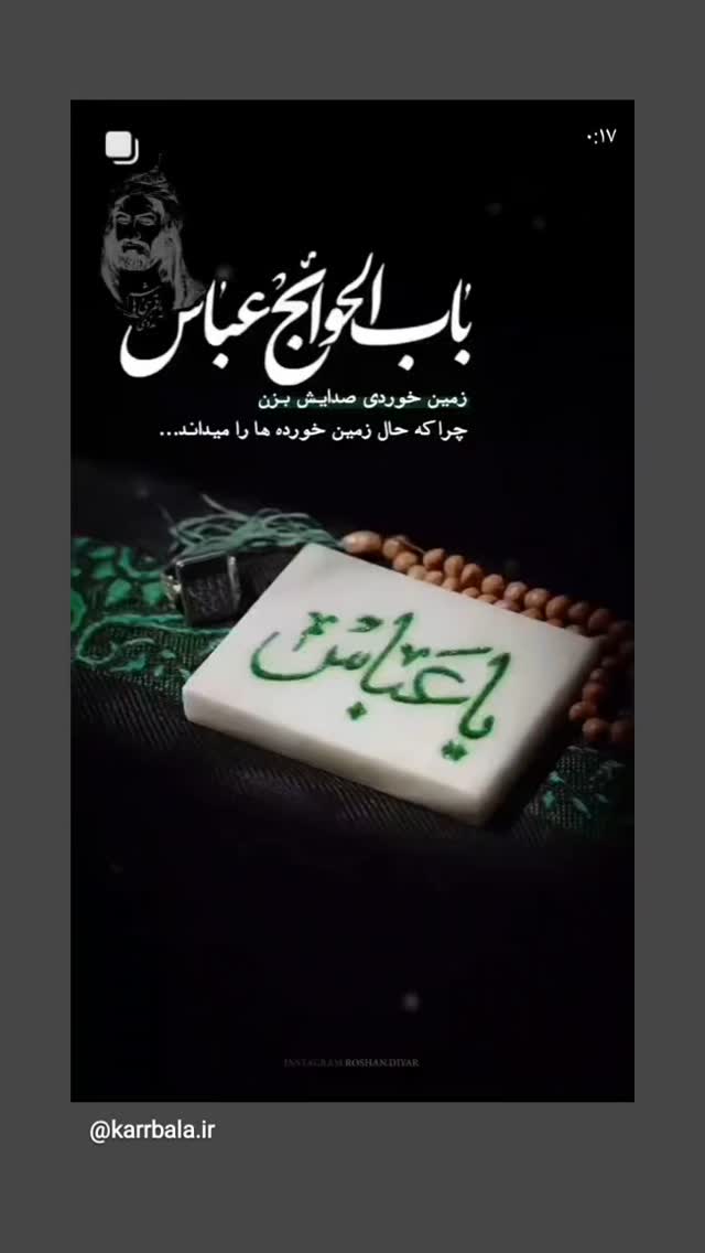  جدید ترین استوری اینستاگرام مسعود ده نمکی