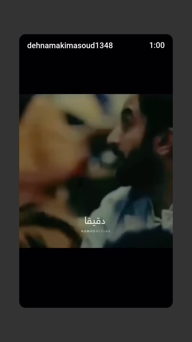  جدید ترین استوری اینستاگرام مسعود ده نمکی
