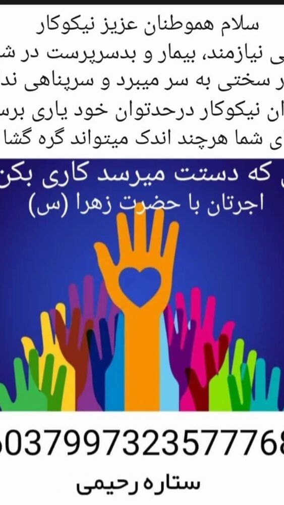  جدید ترین استوری اینستاگرام مسعود ده نمکی