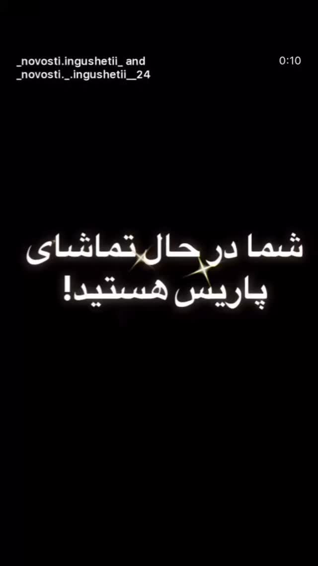  جدید ترین استوری اینستاگرام مسعود ده نمکی