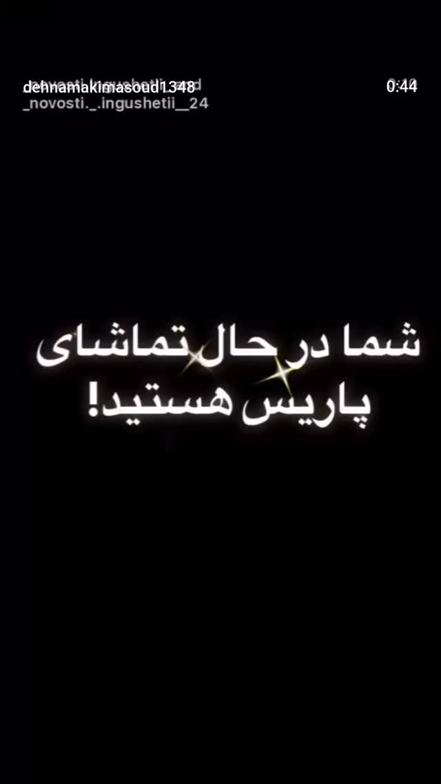  جدید ترین استوری اینستاگرام مسعود ده نمکی