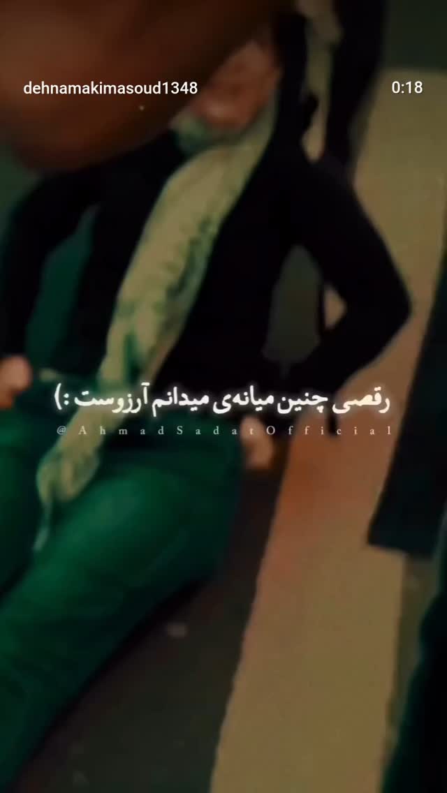  جدید ترین استوری اینستاگرام مسعود ده نمکی