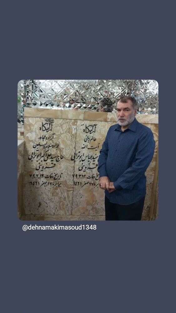  جدید ترین استوری اینستاگرام مسعود ده نمکی