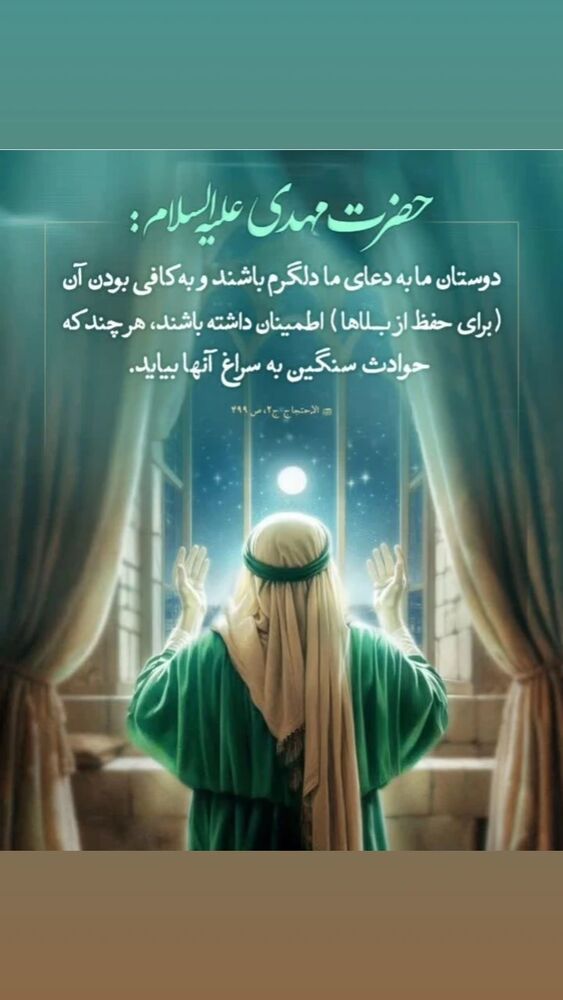  جدید ترین استوری اینستاگرام مسعود ده نمکی
