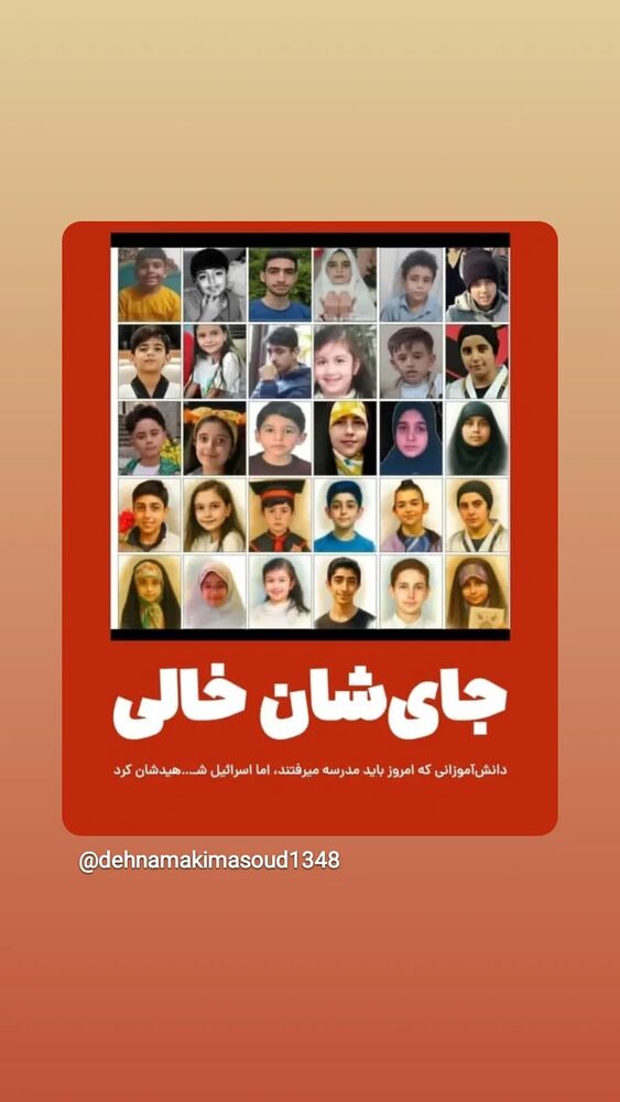  جدید ترین استوری اینستاگرام مسعود ده نمکی