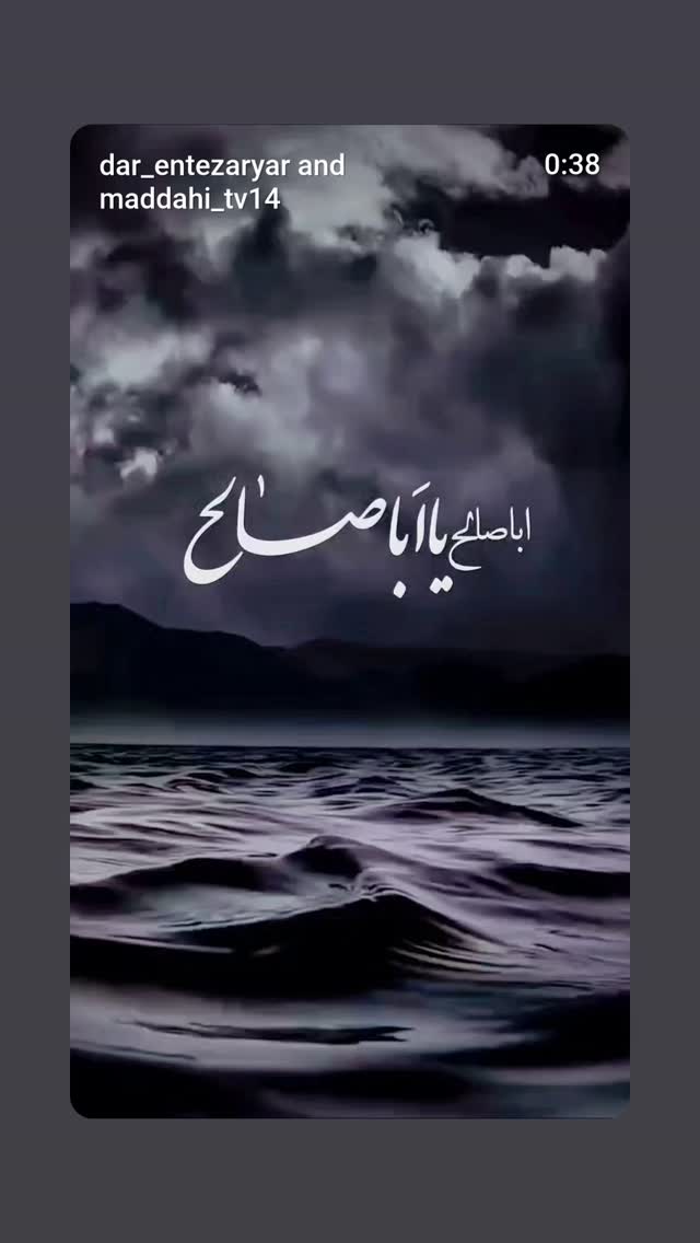  جدید ترین استوری اینستاگرام مسعود ده نمکی