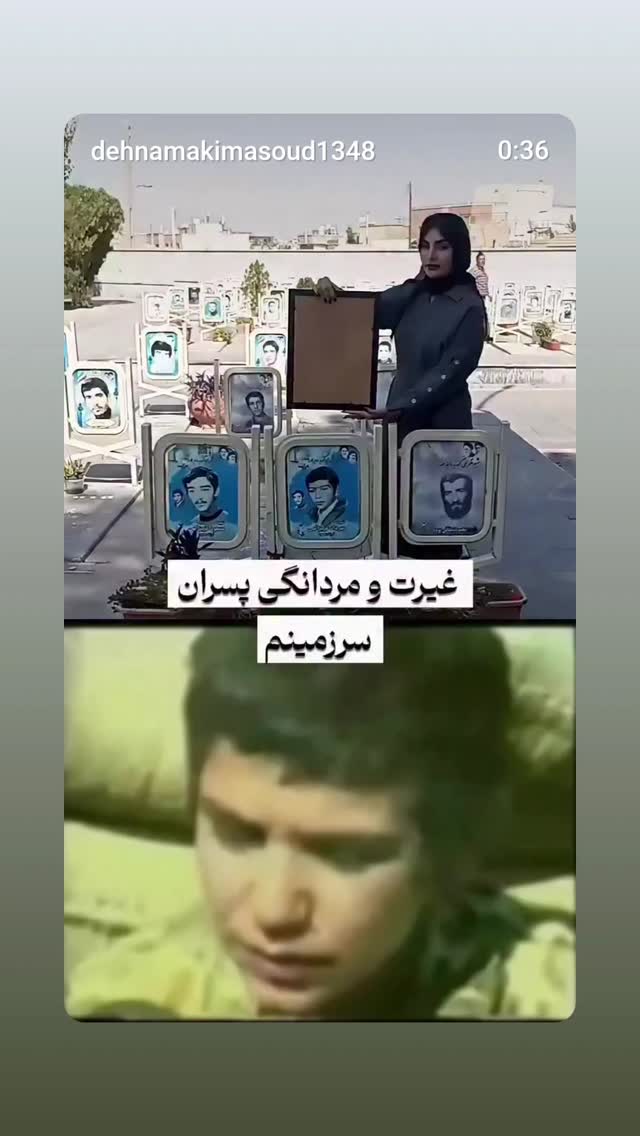  جدید ترین استوری اینستاگرام مسعود ده نمکی