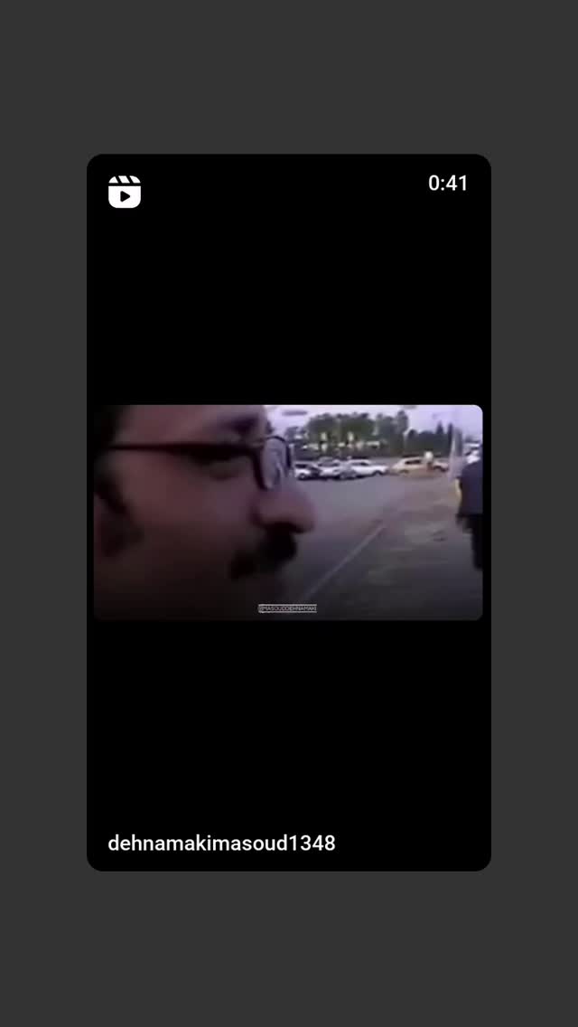  جدید ترین استوری اینستاگرام مسعود ده نمکی