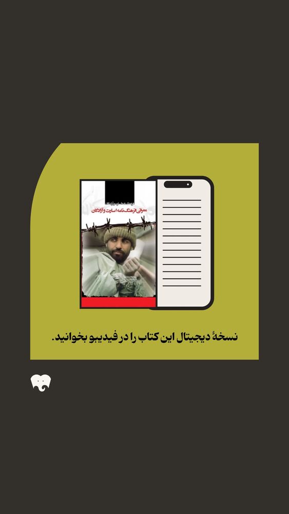  جدید ترین استوری اینستاگرام مسعود ده نمکی