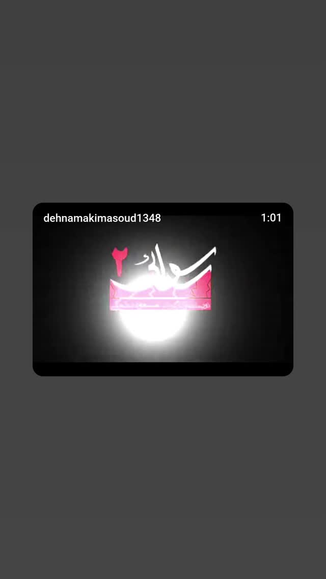  جدید ترین استوری اینستاگرام مسعود ده نمکی