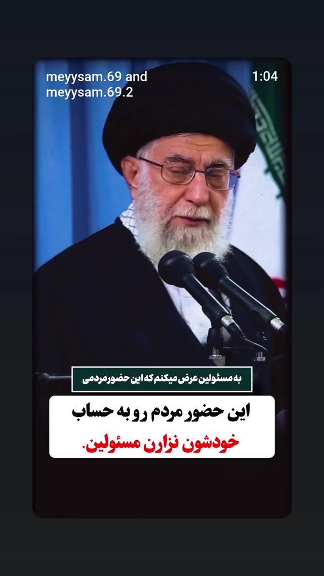  جدید ترین استوری اینستاگرام مسعود ده نمکی