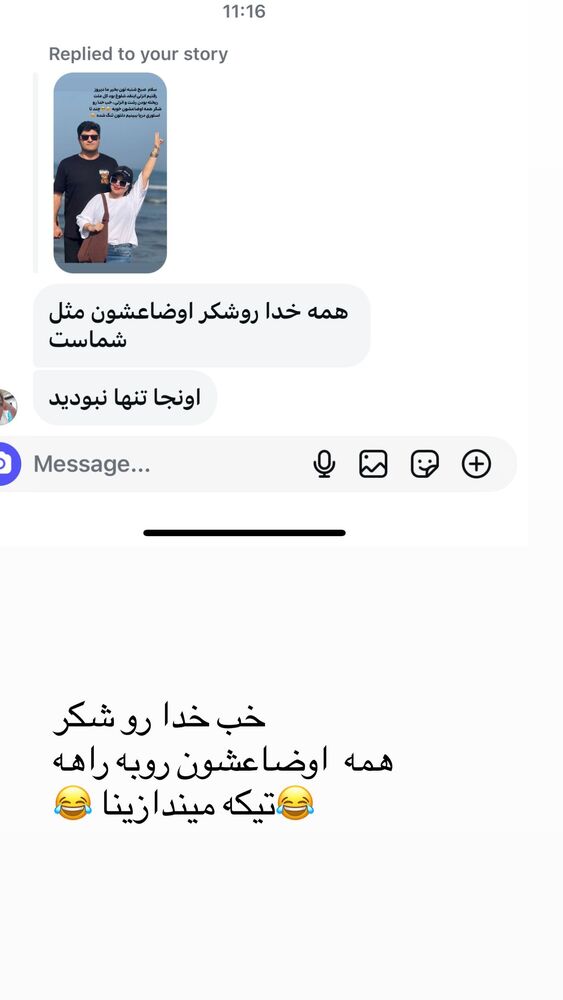  جدید ترین استوری اینستاگرام دلارام قشلاقي
