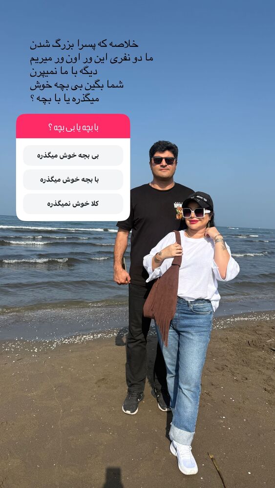  جدید ترین استوری اینستاگرام دلارام قشلاقي