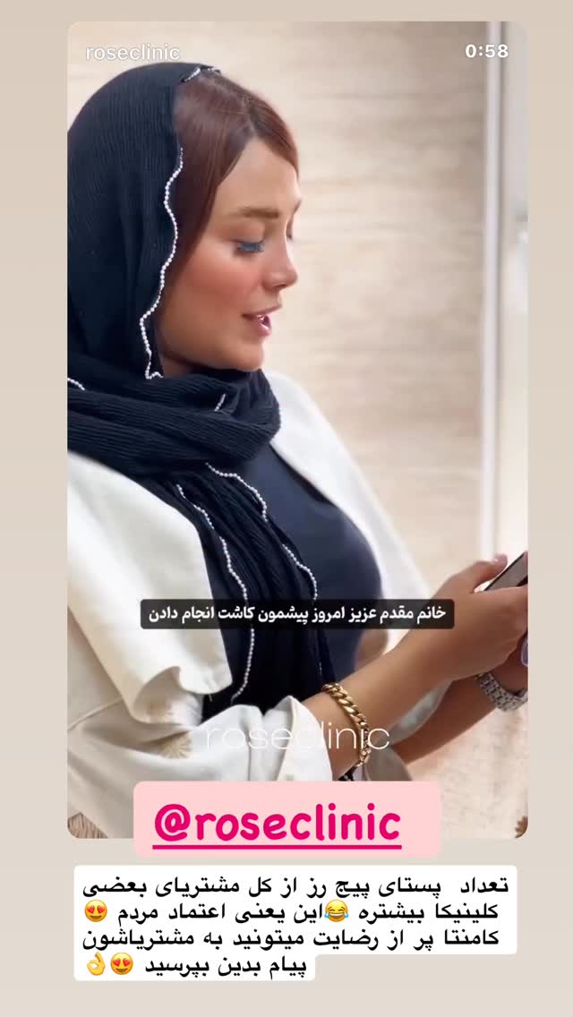  جدید ترین استوری اینستاگرام دلارام قشلاقي