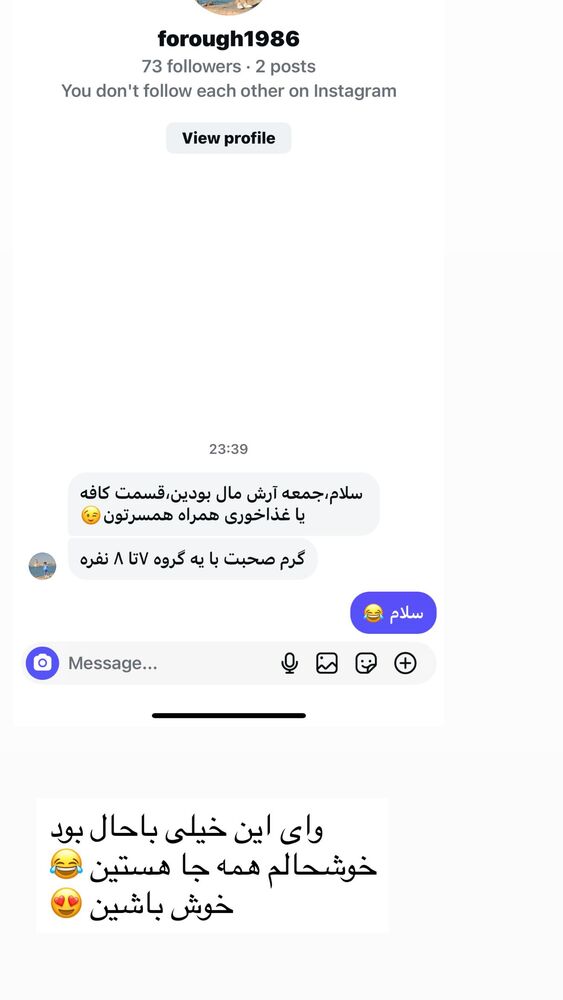  جدید ترین استوری اینستاگرام دلارام قشلاقي