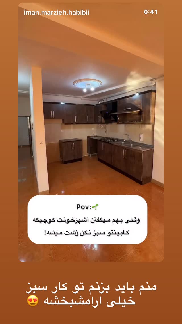  جدید ترین استوری اینستاگرام دلارام قشلاقي