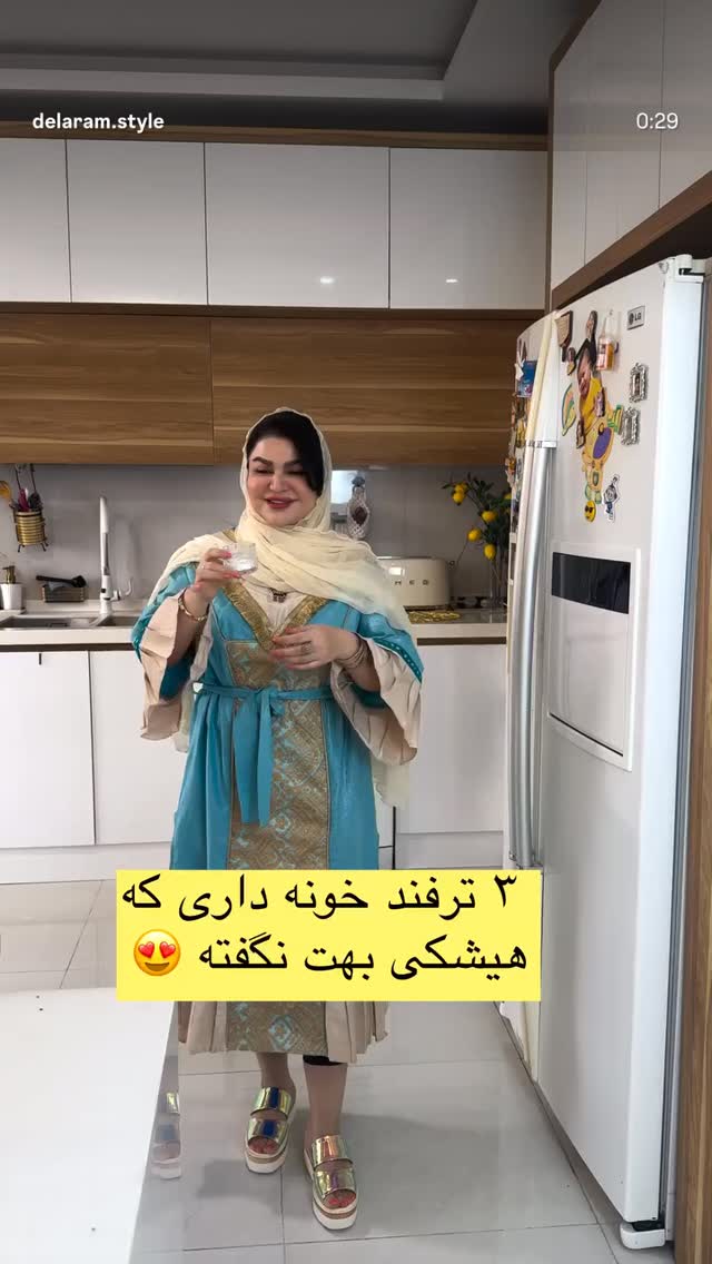  جدید ترین استوری اینستاگرام دلارام قشلاقي