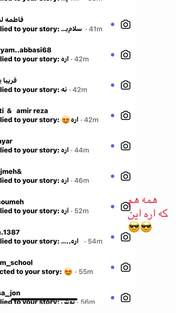  جدید ترین استوری اینستاگرام دلارام قشلاقي