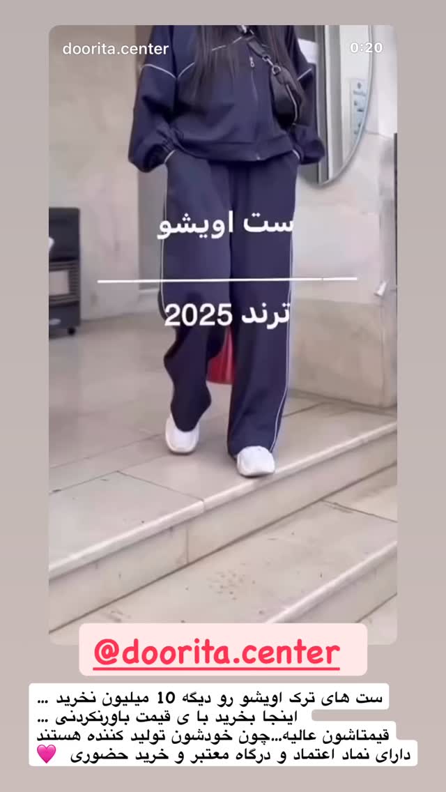  جدید ترین استوری اینستاگرام دلارام قشلاقي