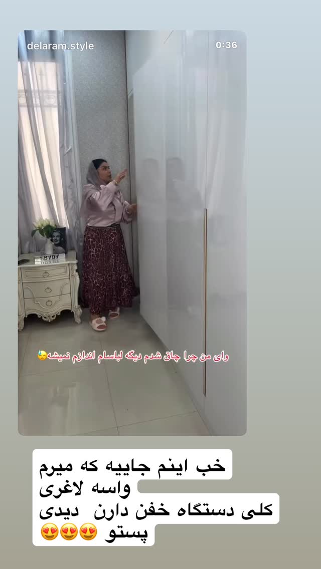 جدید ترین استوری اینستاگرام دلارام قشلاقي