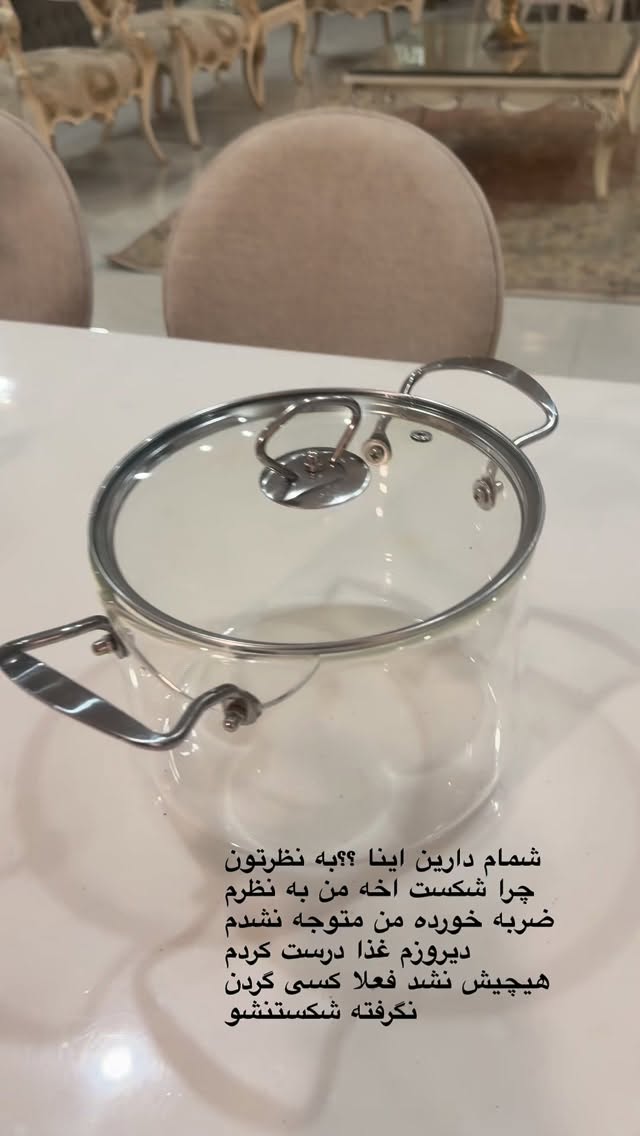  جدید ترین استوری اینستاگرام دلارام قشلاقي