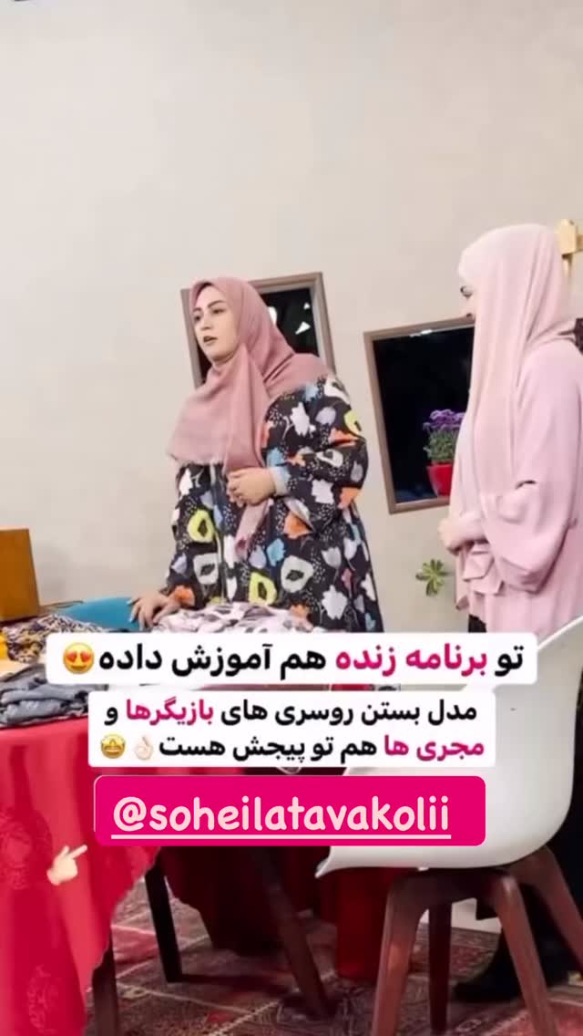  جدید ترین استوری اینستاگرام دلارام قشلاقي
