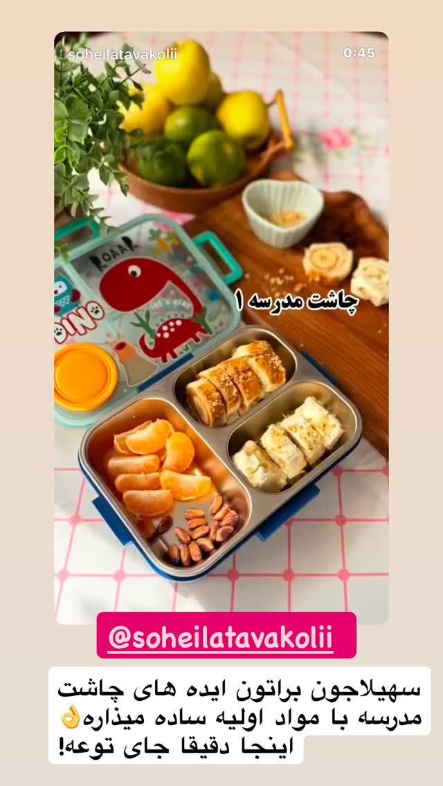  جدید ترین استوری اینستاگرام دلارام قشلاقي