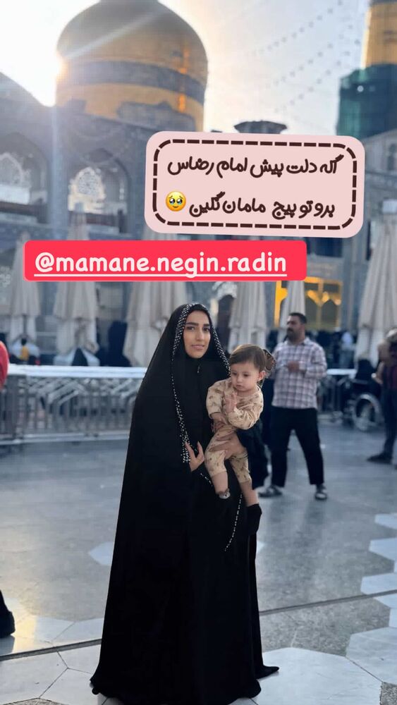  جدید ترین استوری اینستاگرام دلارام قشلاقي