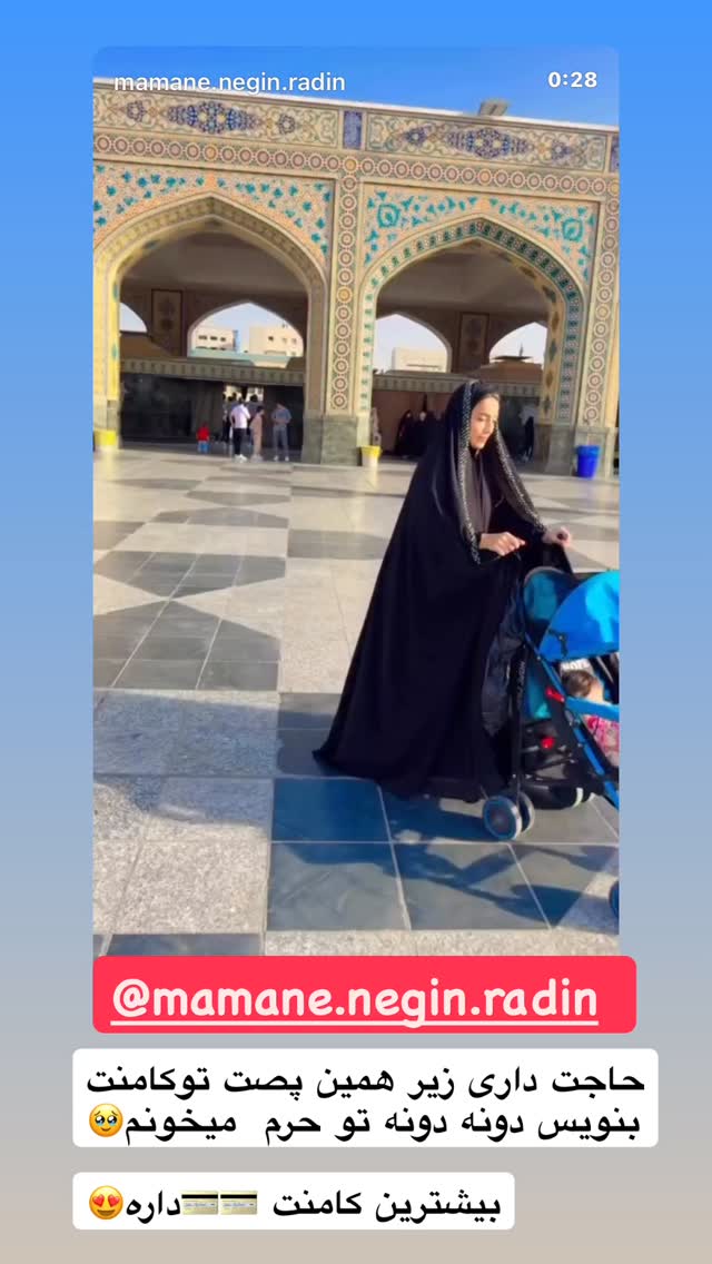  جدید ترین استوری اینستاگرام دلارام قشلاقي