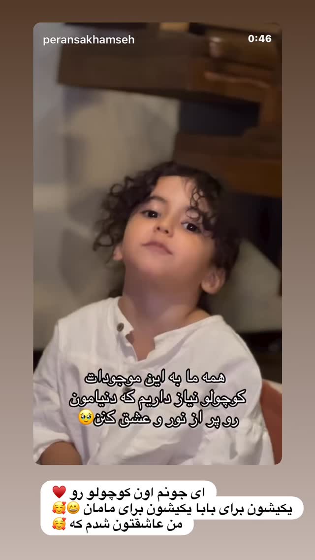  جدید ترین استوری اینستاگرام دلارام قشلاقي