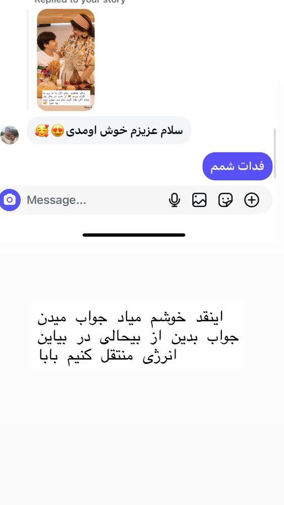  جدید ترین استوری اینستاگرام دلارام قشلاقي