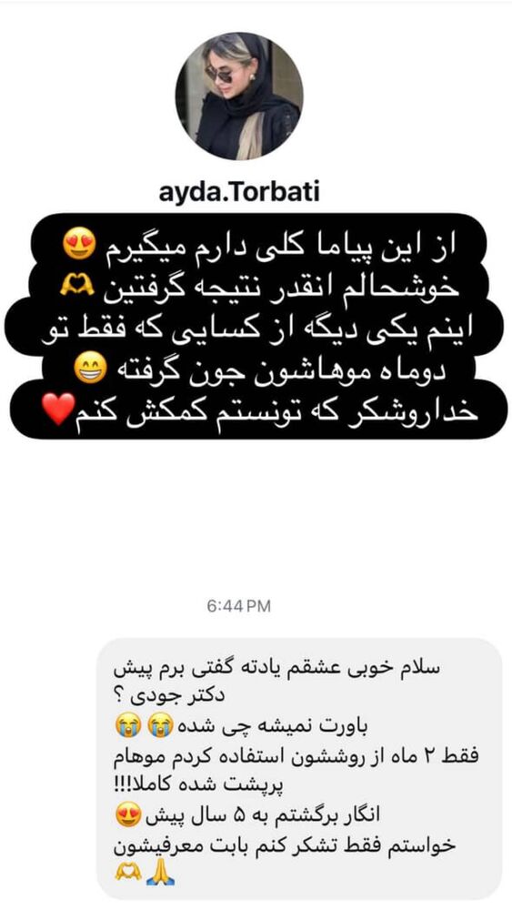  جدید ترین استوری اینستاگرام دلارام قشلاقي