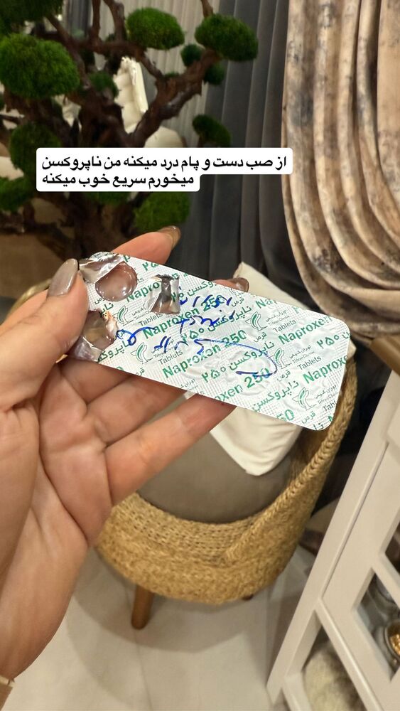  جدید ترین استوری اینستاگرام دلارام قشلاقي