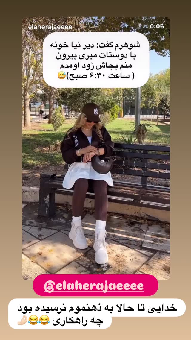  جدید ترین استوری اینستاگرام دلارام قشلاقي
